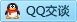 QQ在线咨询2509328241